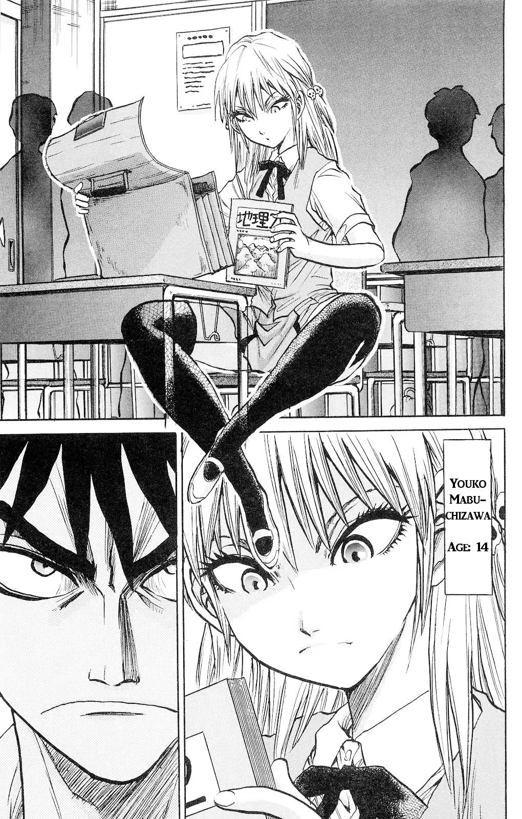 Kigata ga Kita! Chapter 4 5